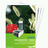 HAPN高低壓防爆變頻器、軟起動(dòng)器